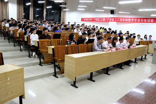 区内最大规模BIM技术交流与培训班在柳州开班，共促行业数字化转型