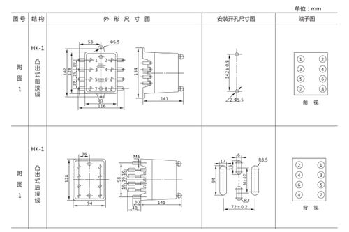 JHS-JSJ-10交流断电延时继电器技术条件详解及产品介绍——上海上继科技