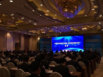 技术赋能，协同创新——第五届平板显示上下游产业技术市场对接交流会武汉成功举办